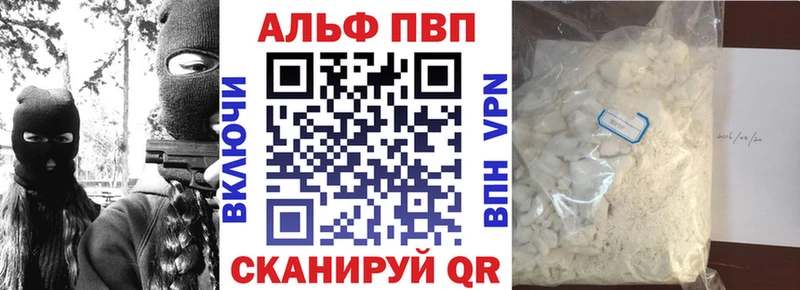 Купить А ПВП  КОКАИН  ГАШИШ  Меф  Каннабис  Мариинский Посад