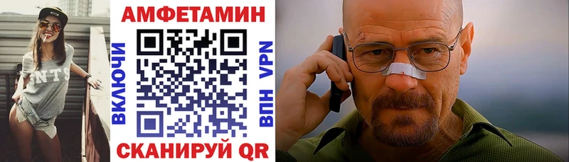 АМФЕТАМИН 97%  Купить  Мариинский Посад 