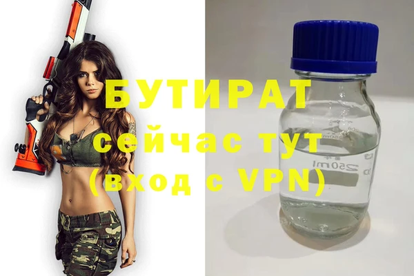 COCAINE Гусь-Хрустальный