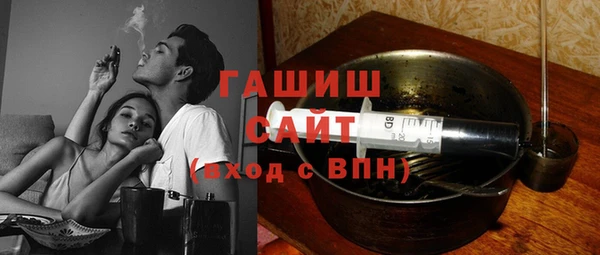 гашишное масло Гусев