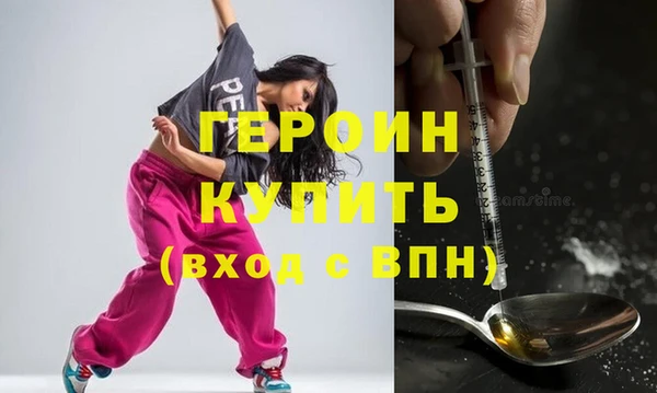 кокаин премиум Гусиноозёрск