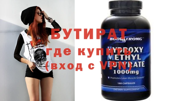 COCAINE Гусь-Хрустальный