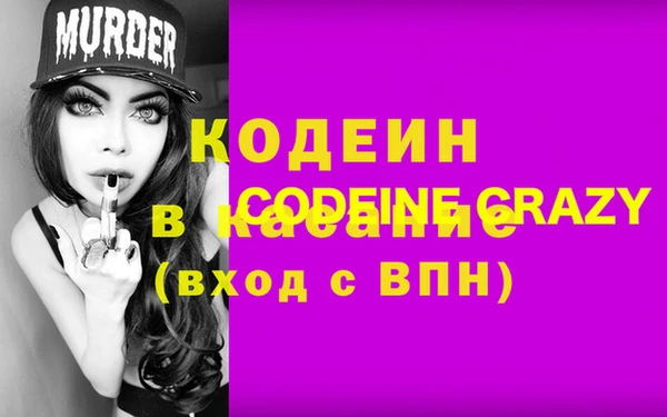 COCAINE Гусь-Хрустальный