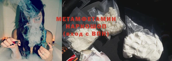 гашишное масло Гусев