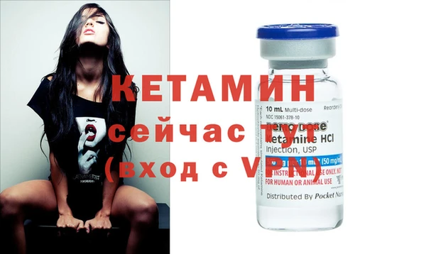 COCAINE Гусь-Хрустальный