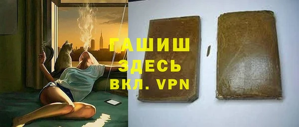 кокаин премиум Гусиноозёрск