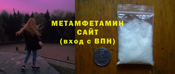 гашишное масло Гусев