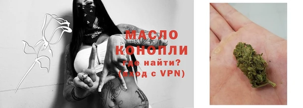 COCAINE Гусь-Хрустальный