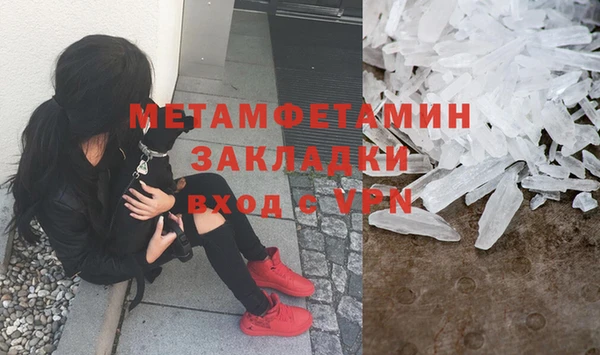 COCAINE Гусь-Хрустальный