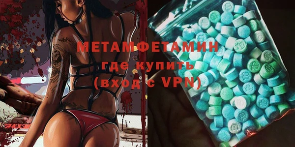 COCAINE Гусь-Хрустальный