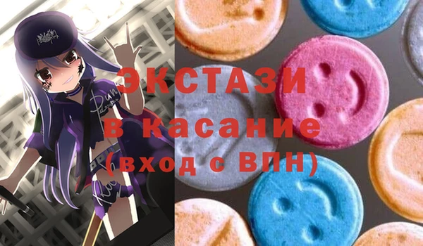 гашишное масло Гусев