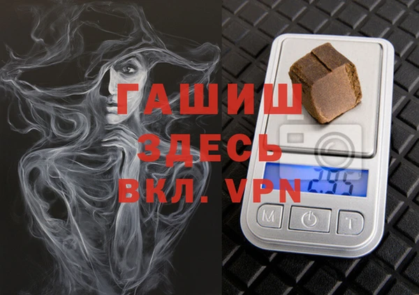 гашишное масло Гусев