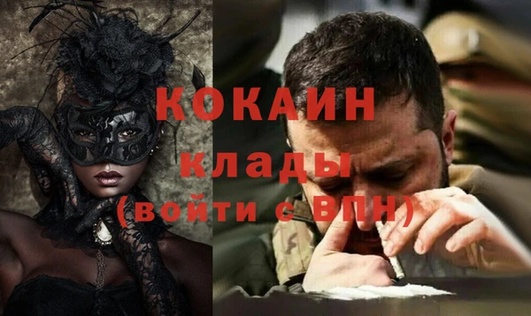 гашишное масло Гусев