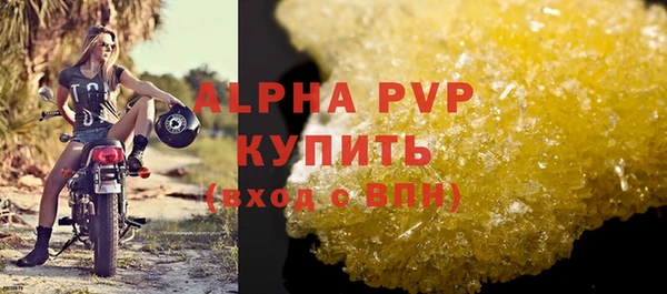 гашишное масло Гусев