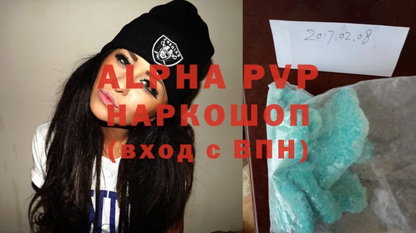 COCAINE Гусь-Хрустальный