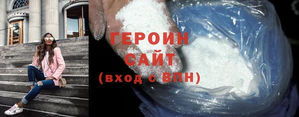 COCAINE Гусь-Хрустальный