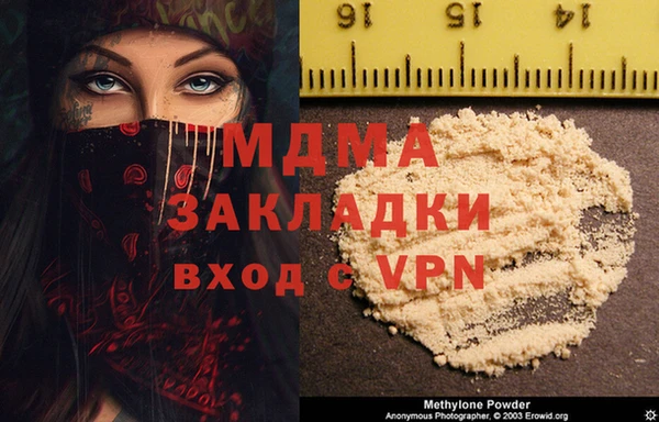 кокаин премиум Гусиноозёрск