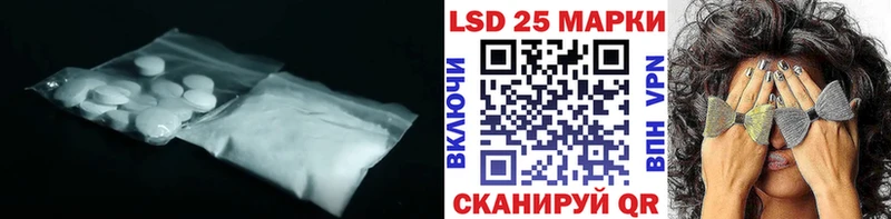 LSD-25 экстази ecstasy  Купить где  Мариинский Посад 