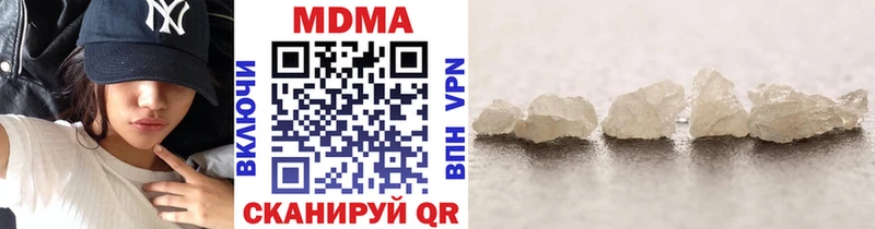 Купить закладки  Мариинский Посад  МДМА VHQ 