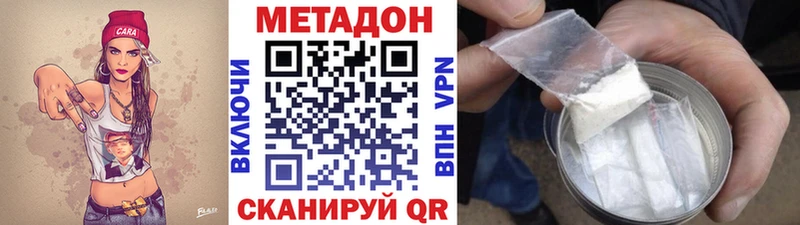 Купить закладки  Мариинский Посад  МЕТАДОН мёд 