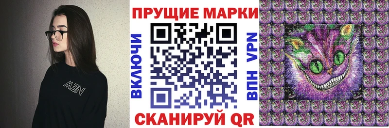 Купить закладки  Мариинский Посад  Марки N-bome 1,5мг 