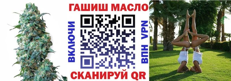 ТГК THC oil  Купить где  Мариинский Посад 